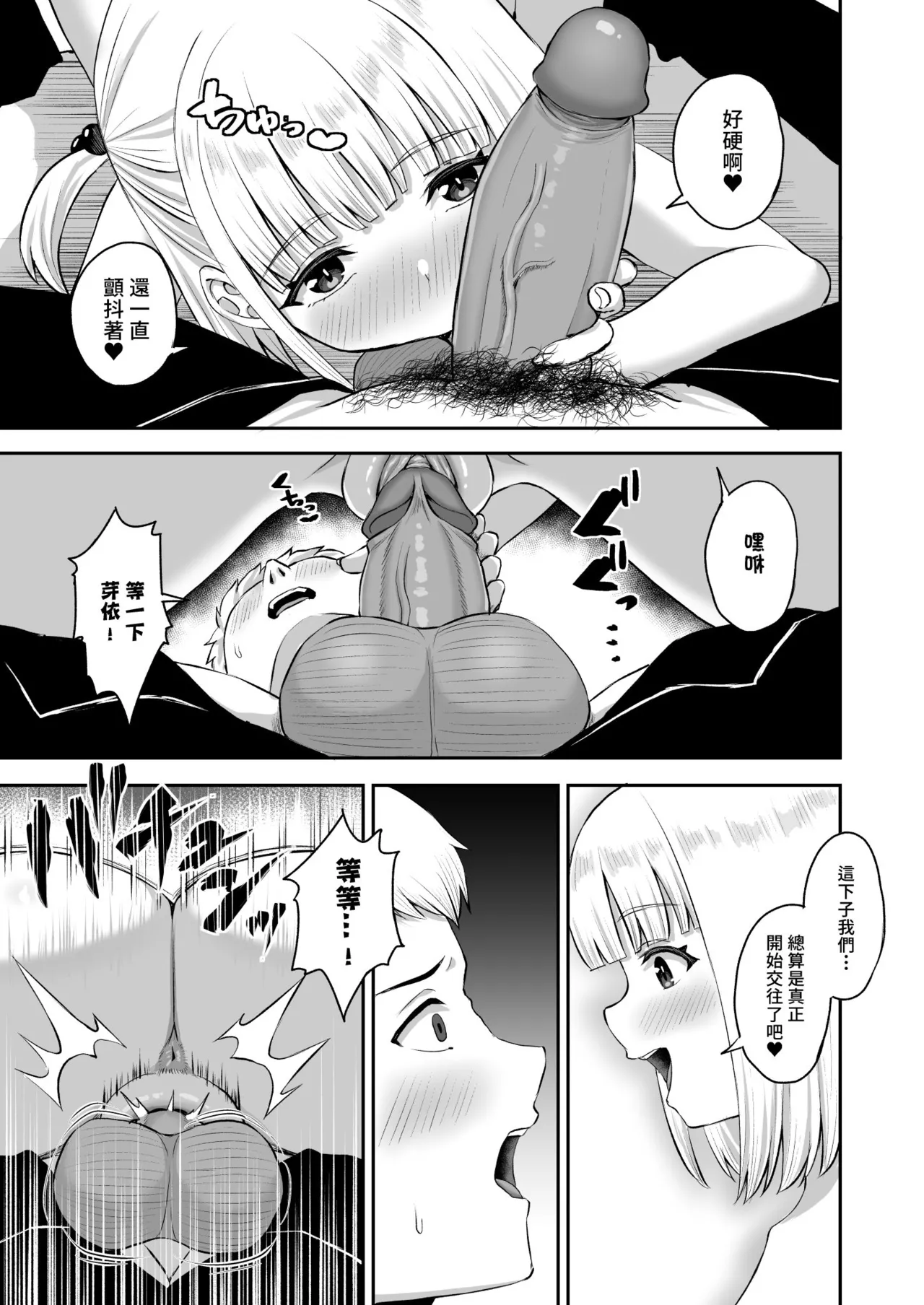 หน้า 46