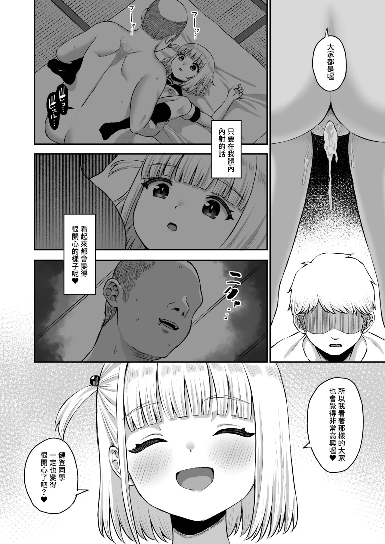หน้า 51