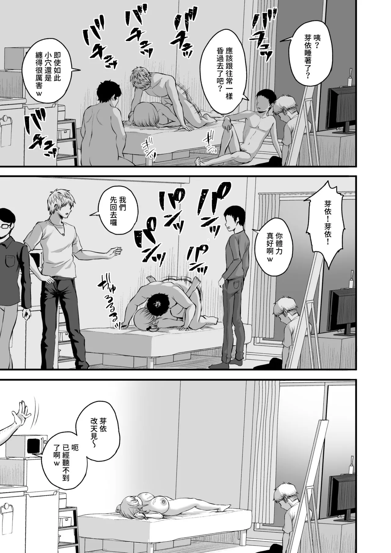 หน้า 58