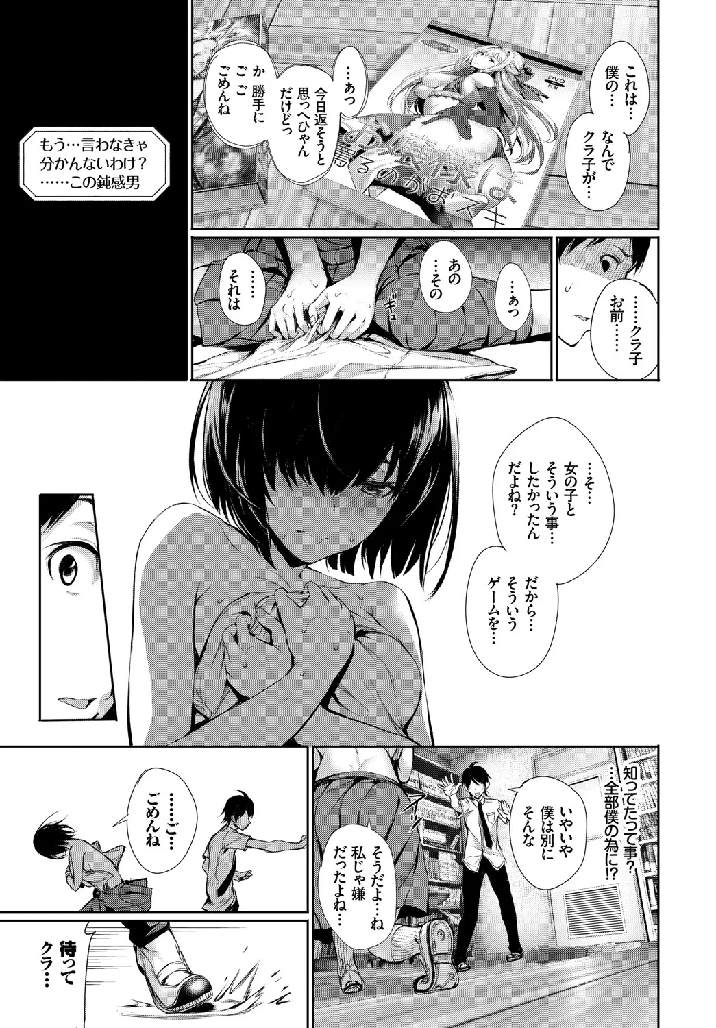 หน้า 32