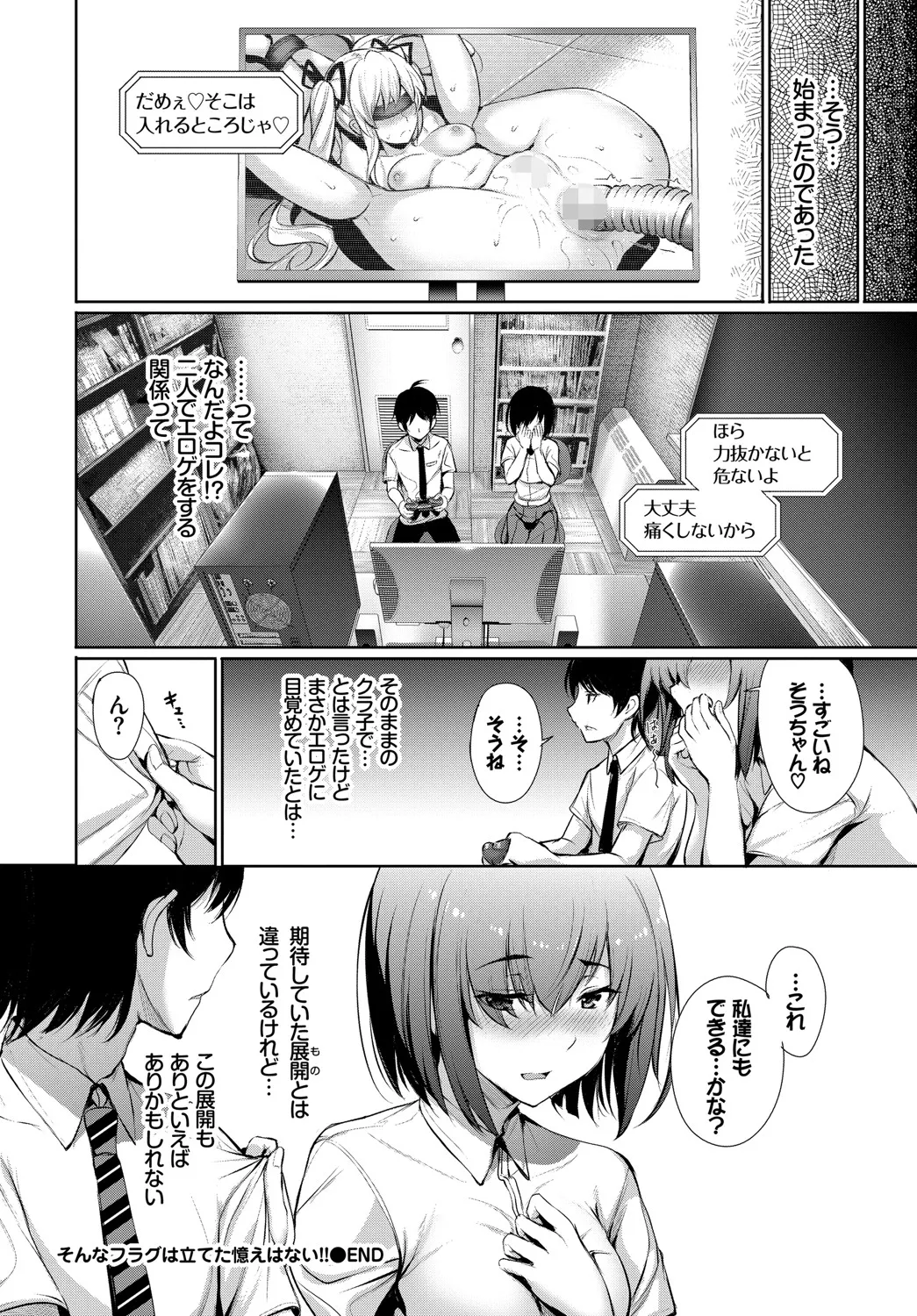 หน้า 41