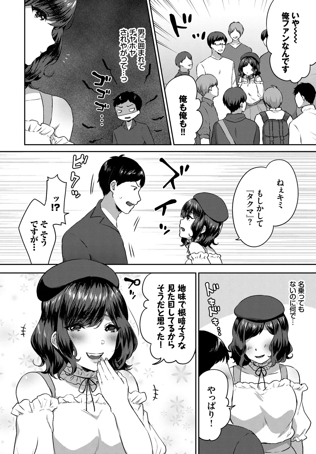 หน้า 43