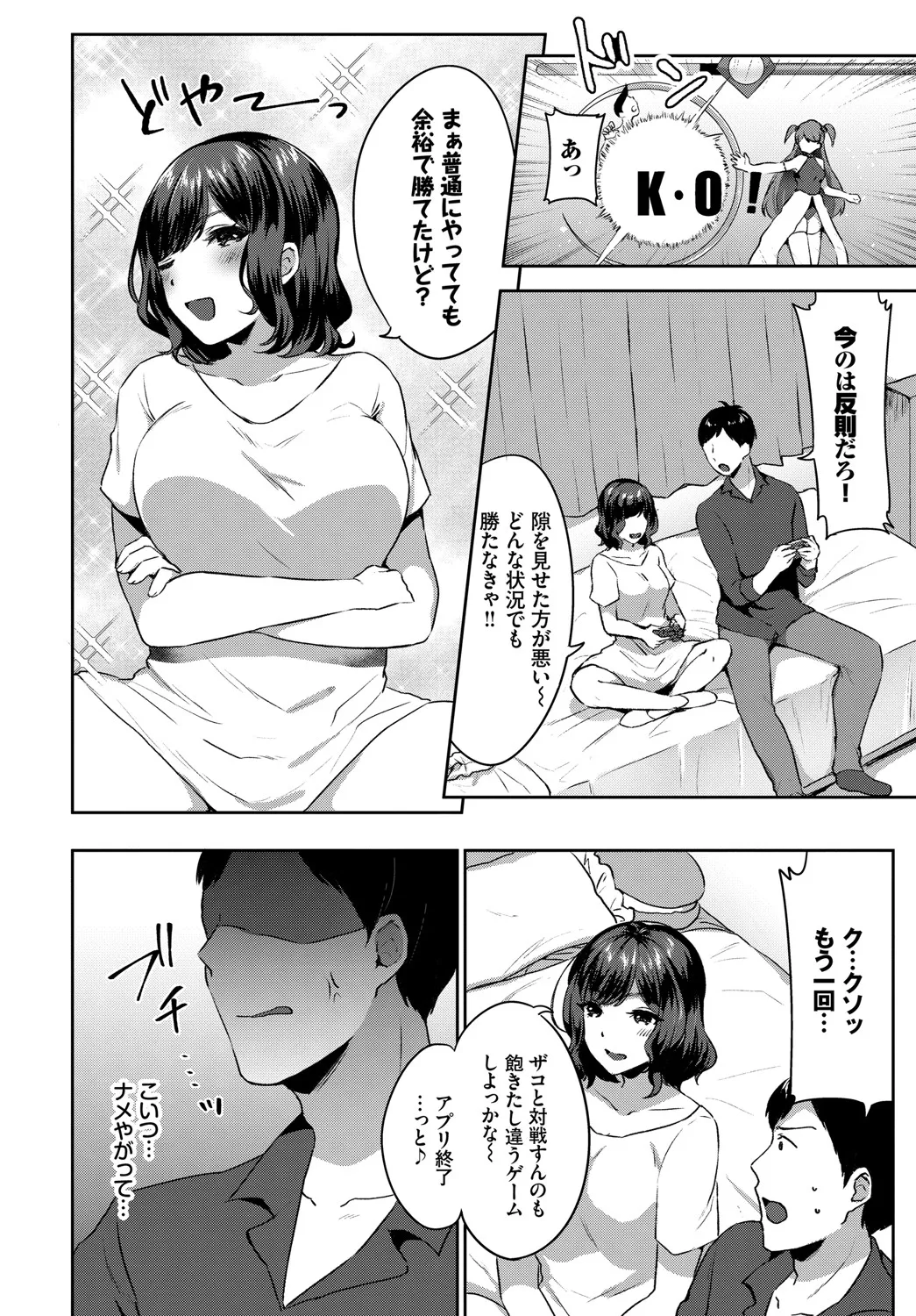 หน้า 45