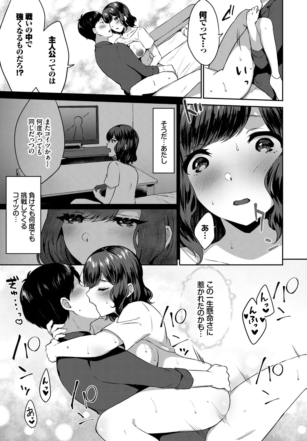 หน้า 54