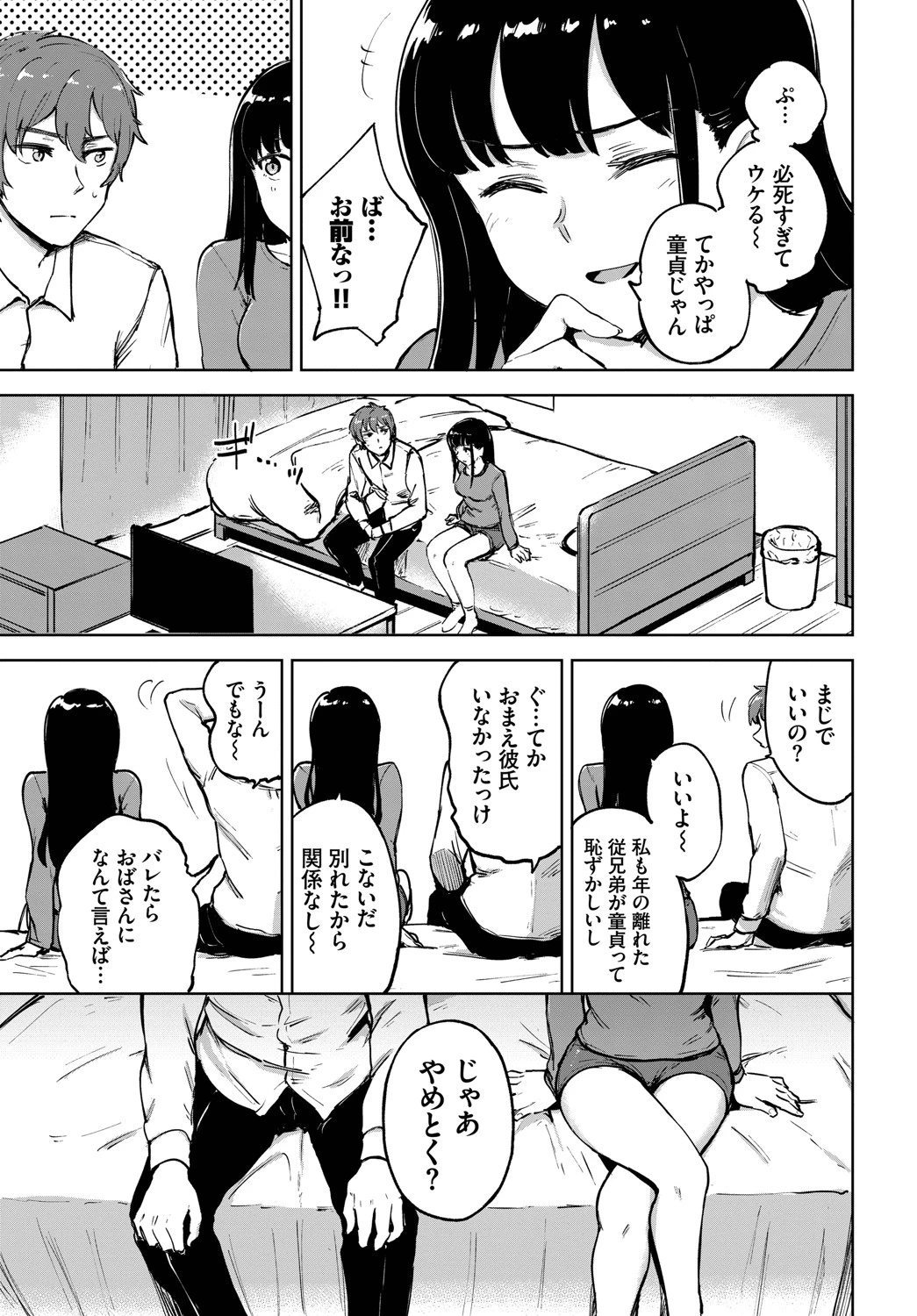 หน้า 60