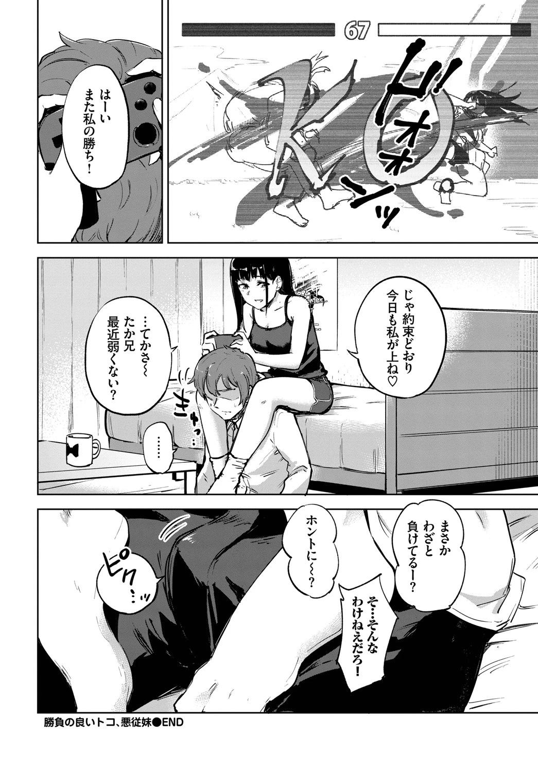หน้า 81
