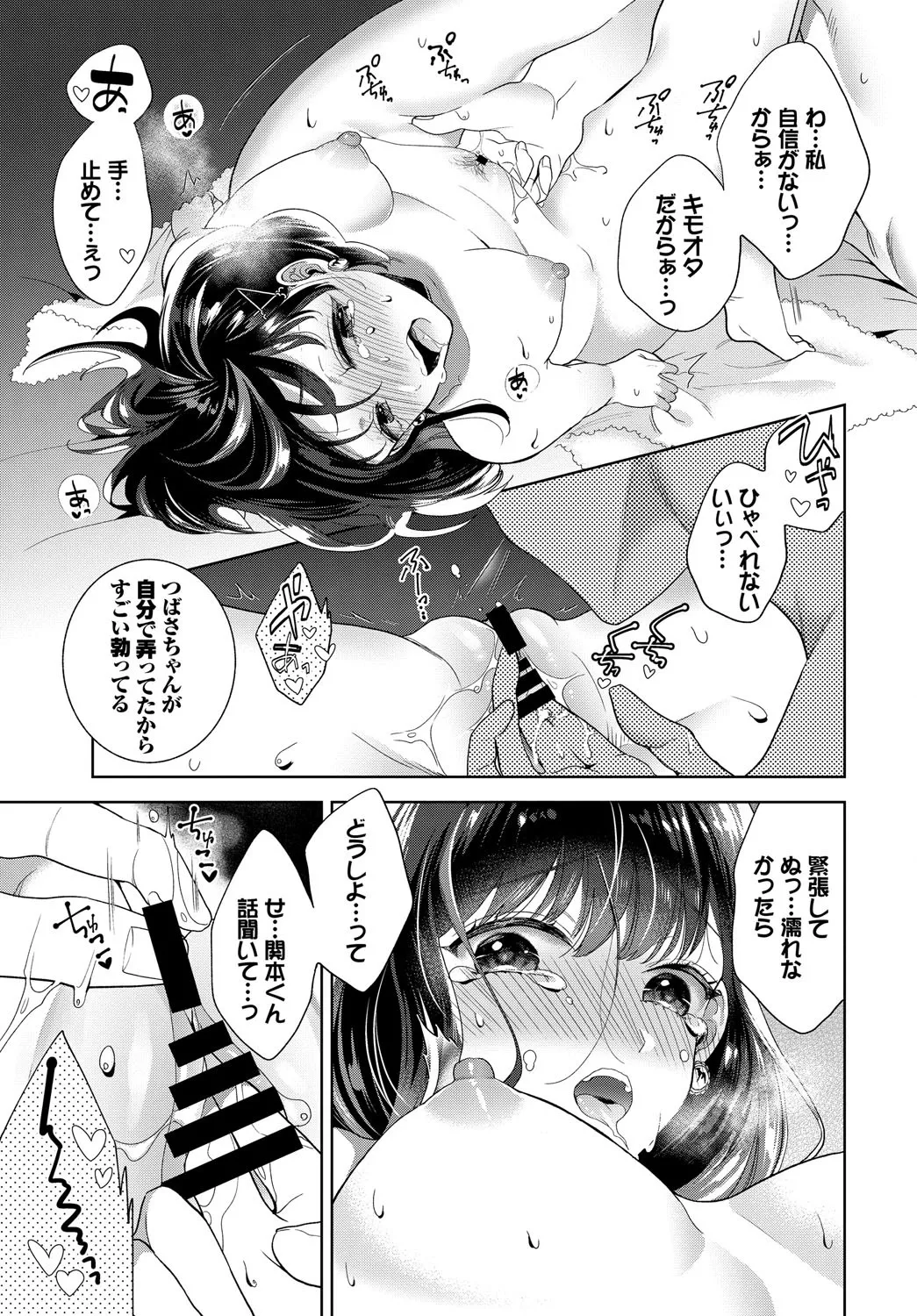 หน้า 30