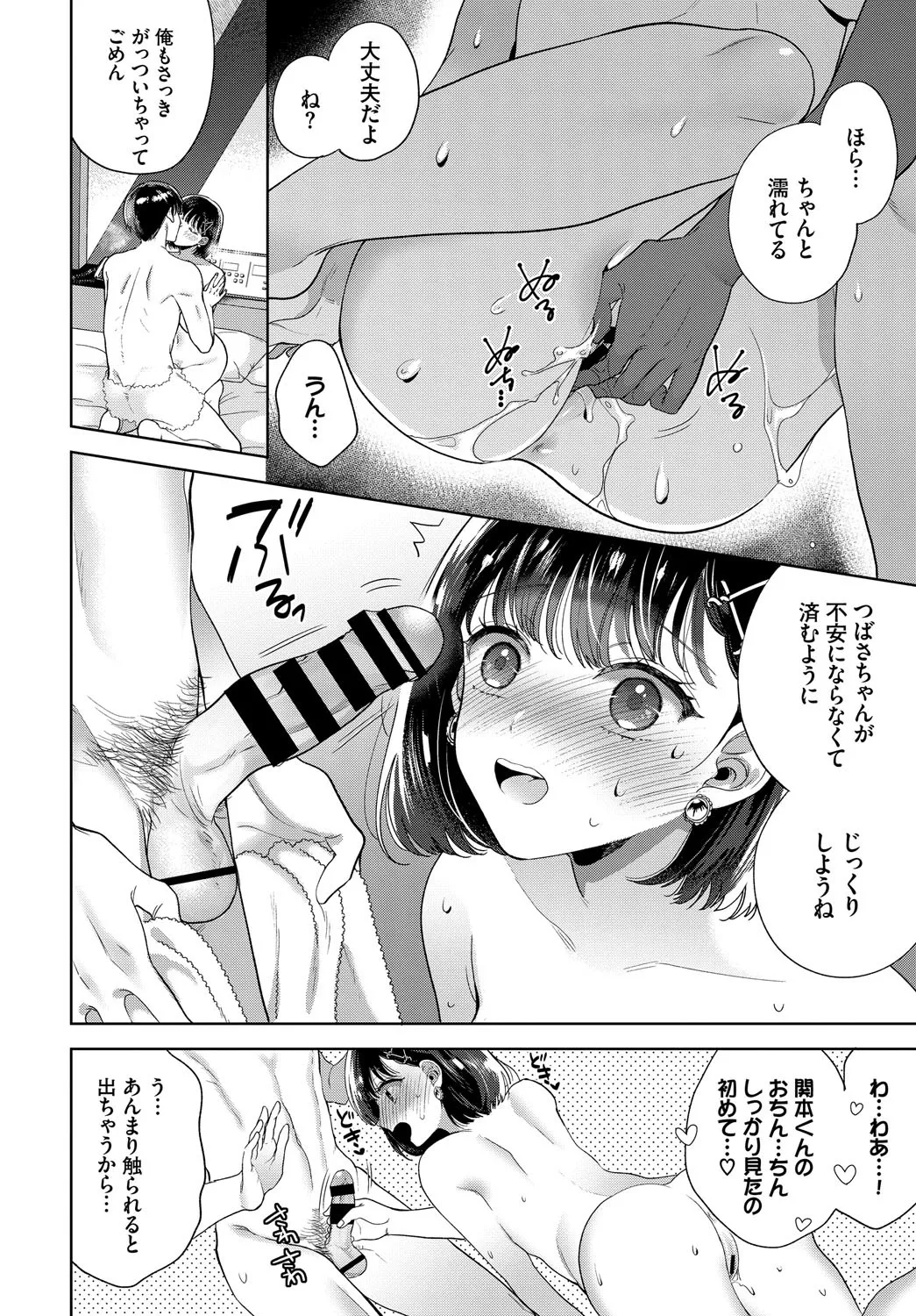 หน้า 33
