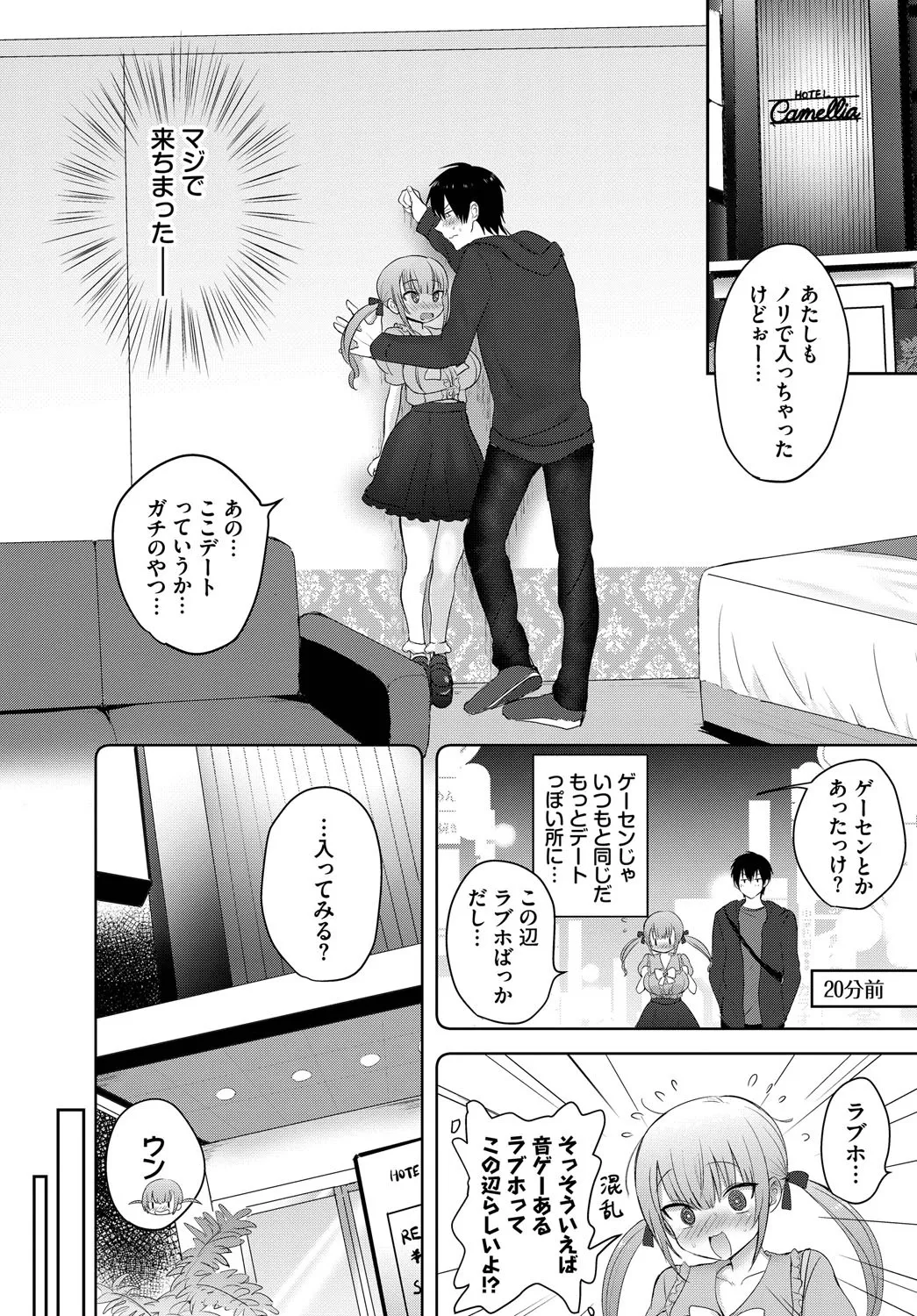 หน้า 49
