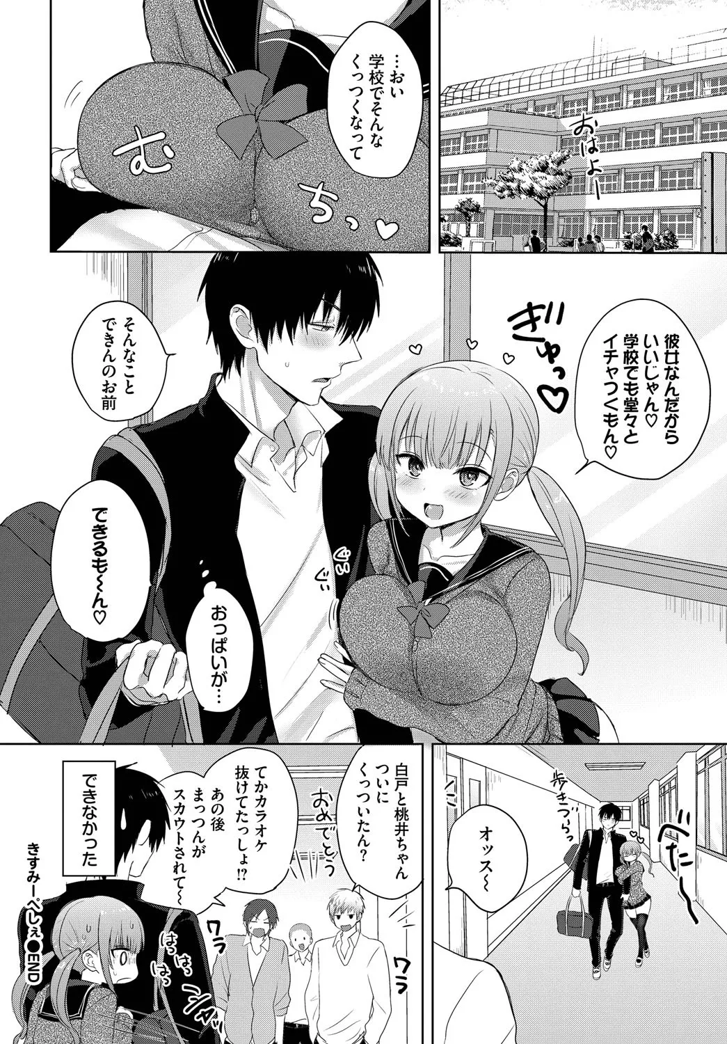 หน้า 65