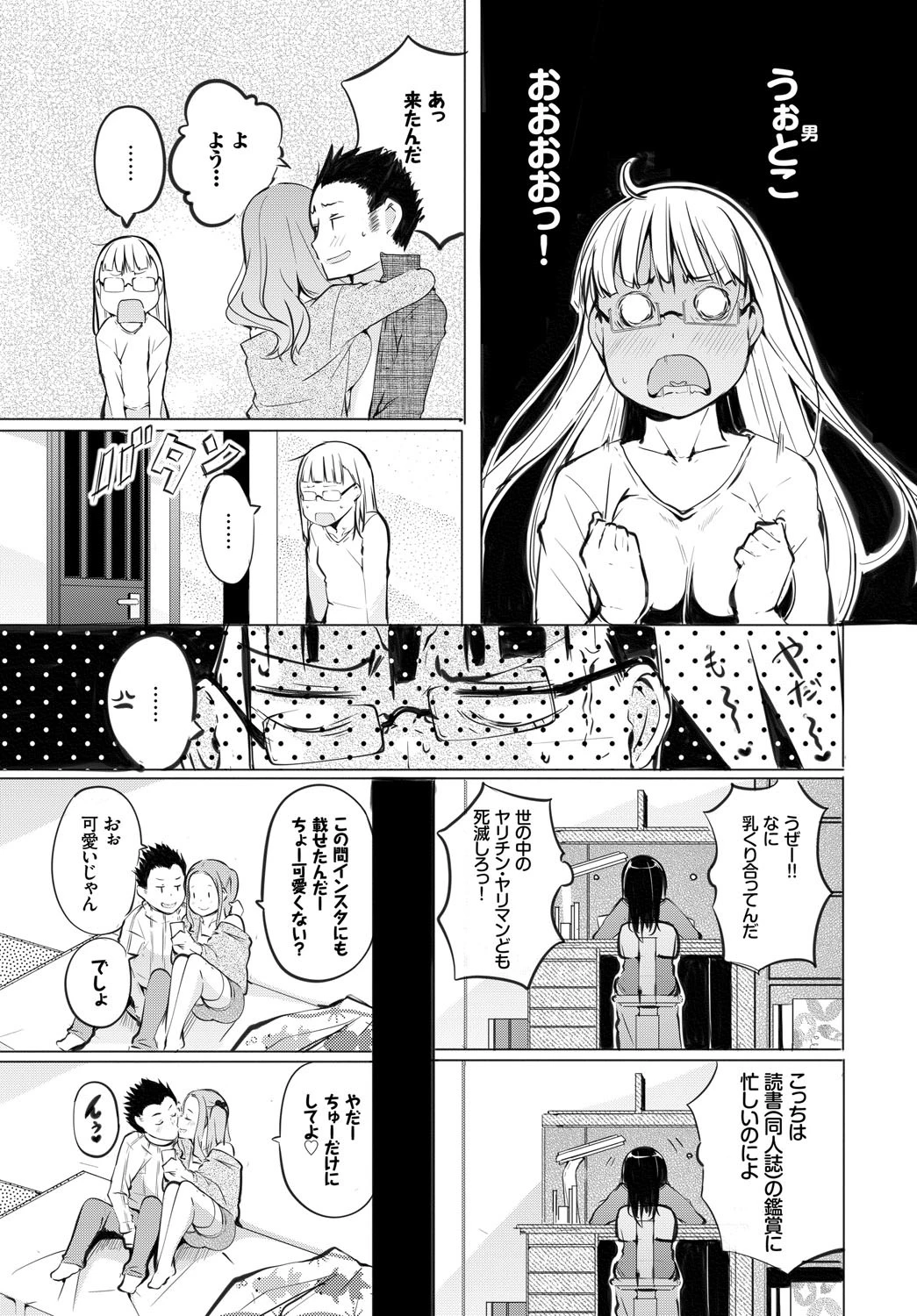 หน้า 68