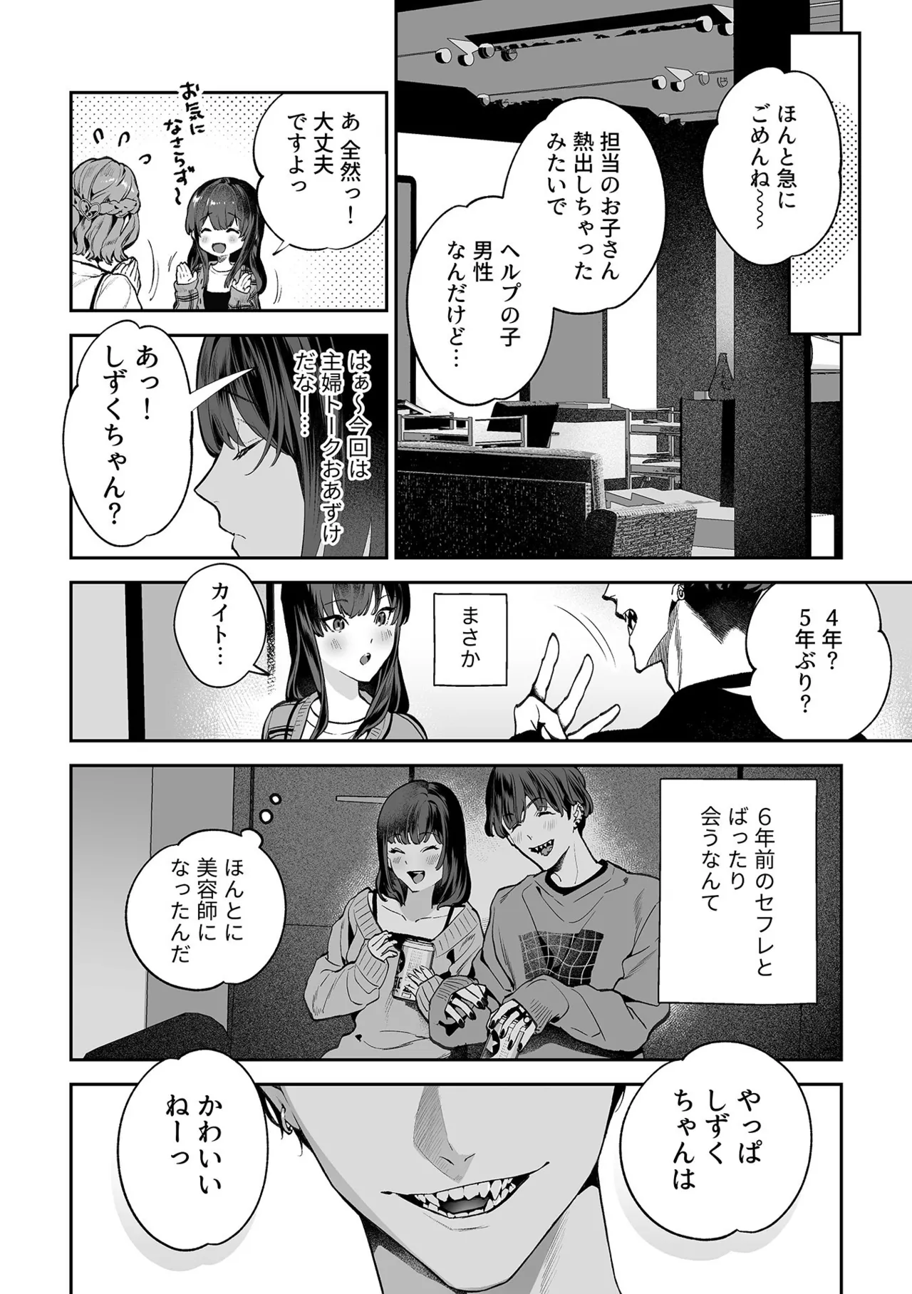 หน้า 38