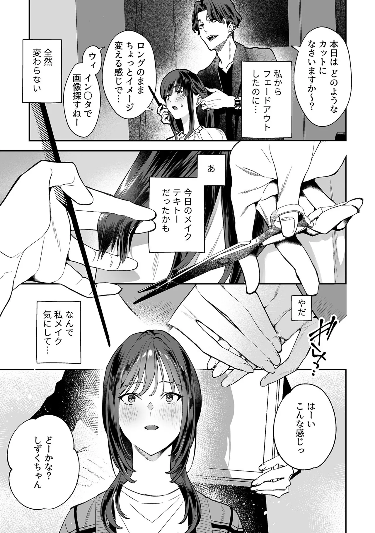 หน้า 39