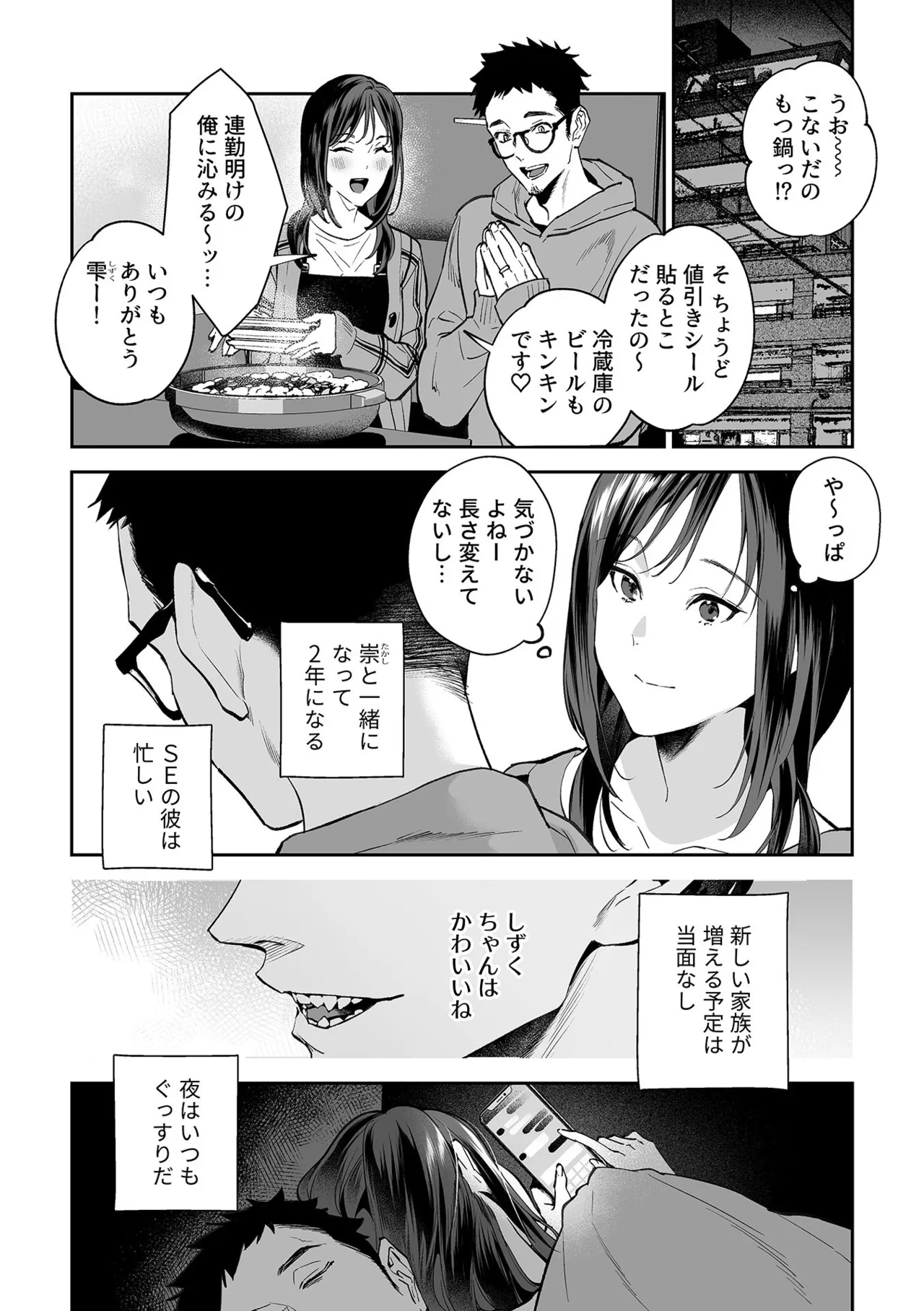 หน้า 40