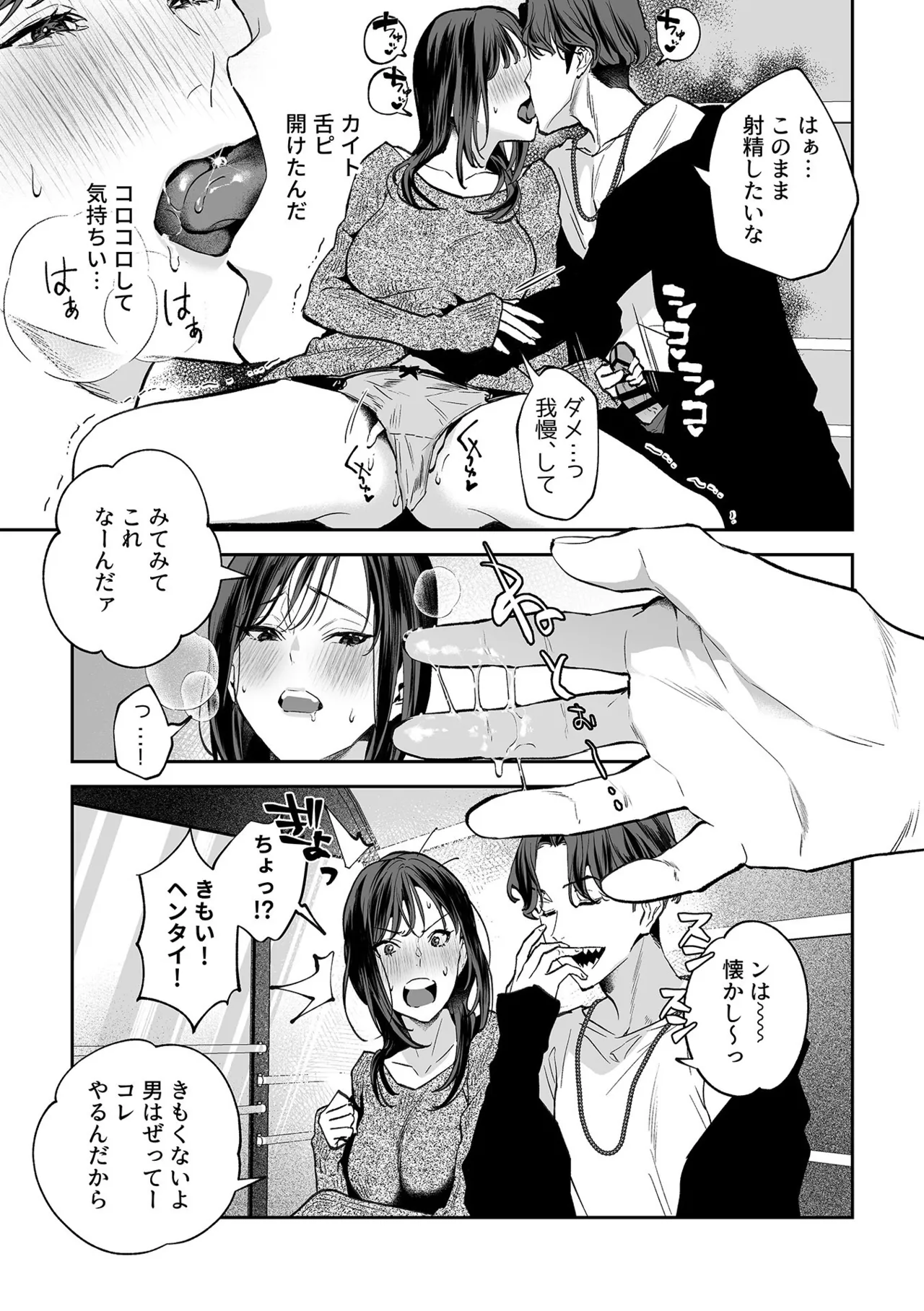 หน้า 43