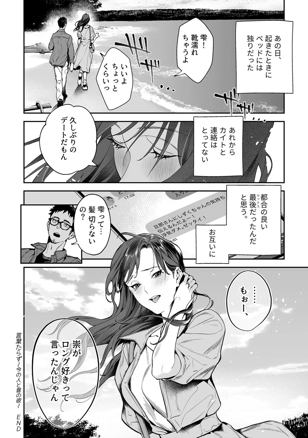 หน้า 52