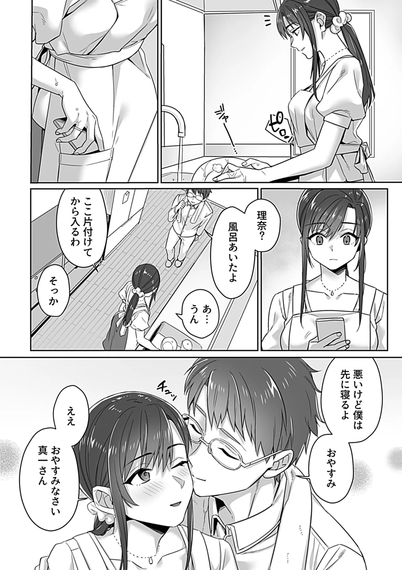 หน้า 56