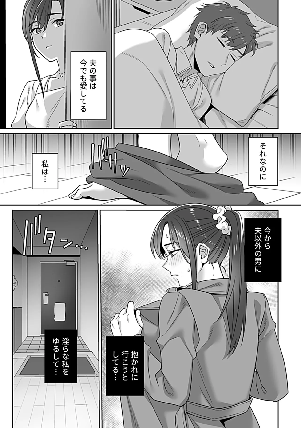 หน้า 57