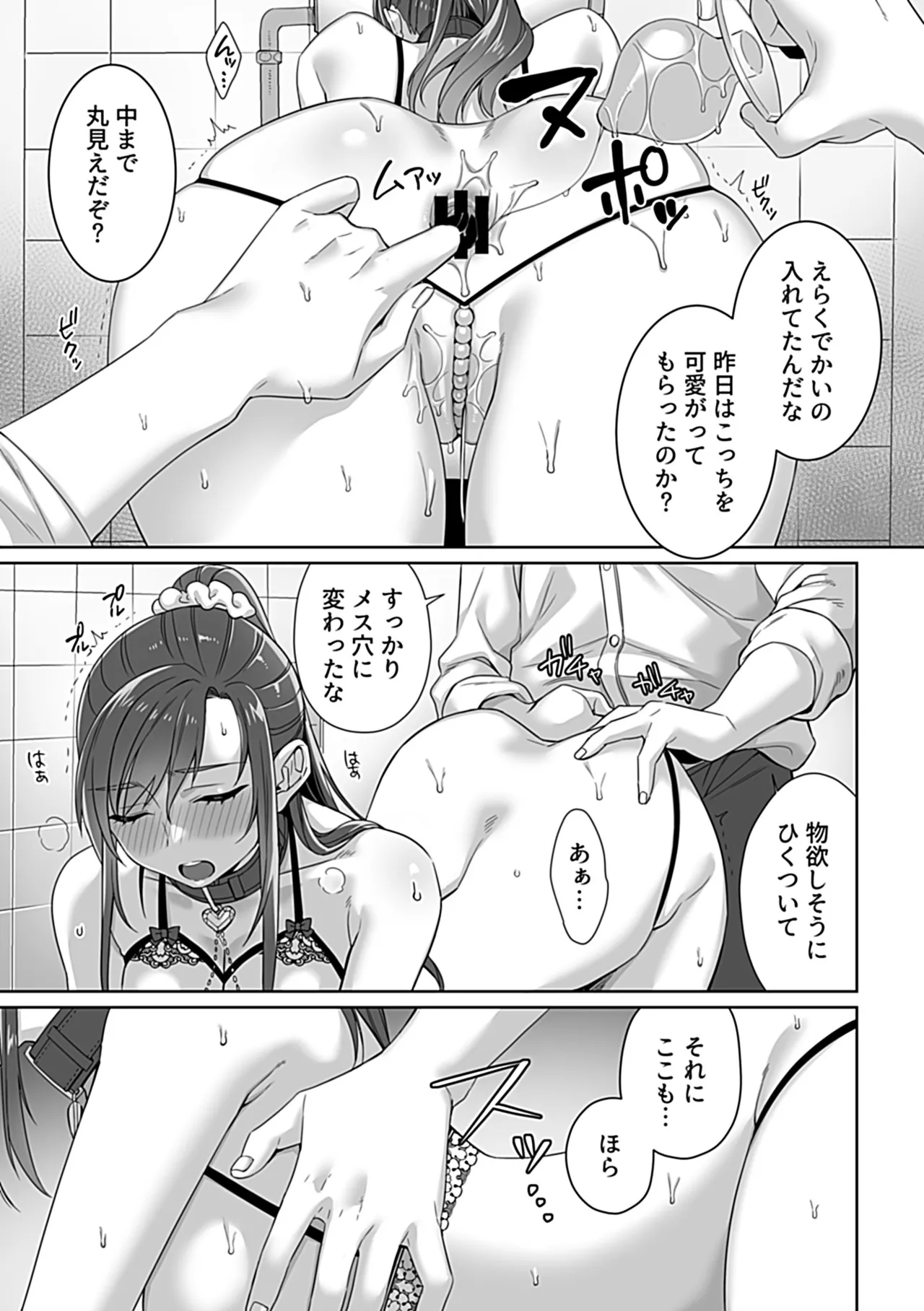 หน้า 61