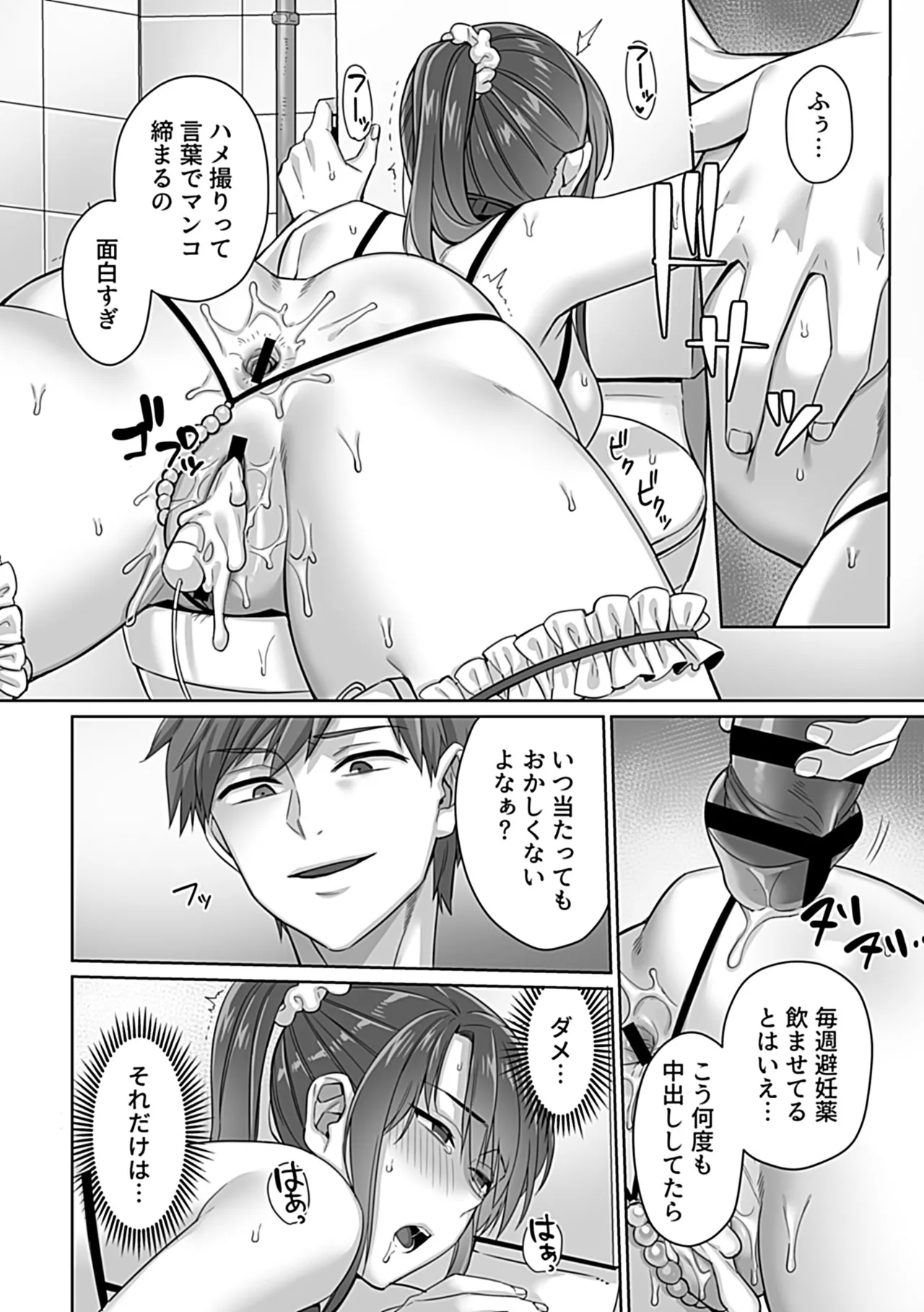 หน้า 70