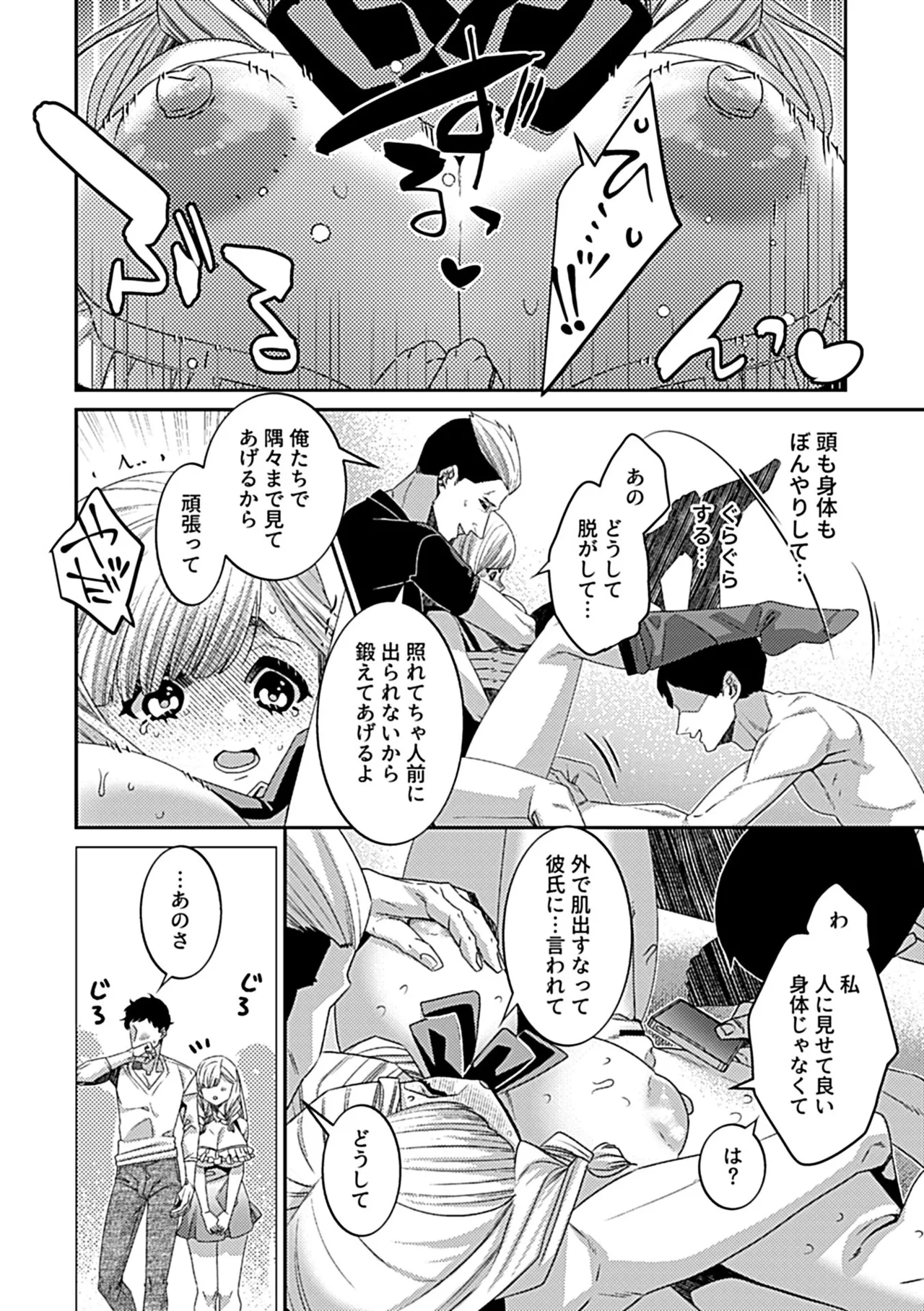 หน้า 82
