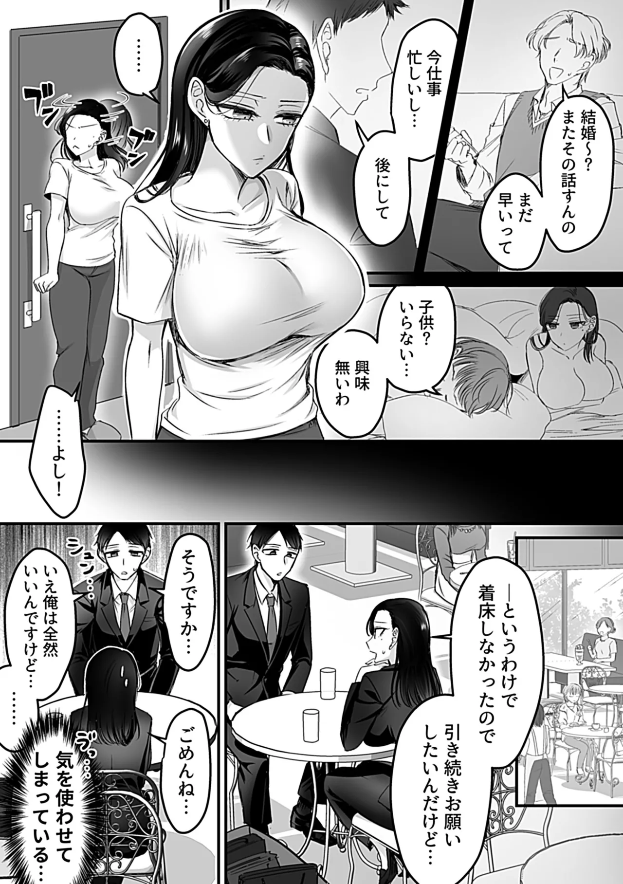หน้า 112
