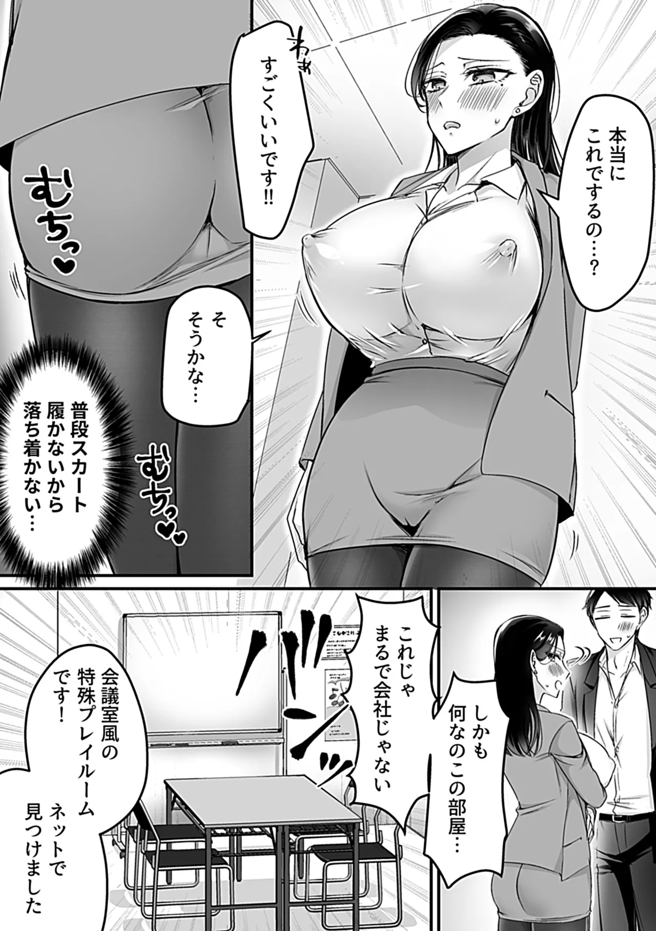 หน้า 114