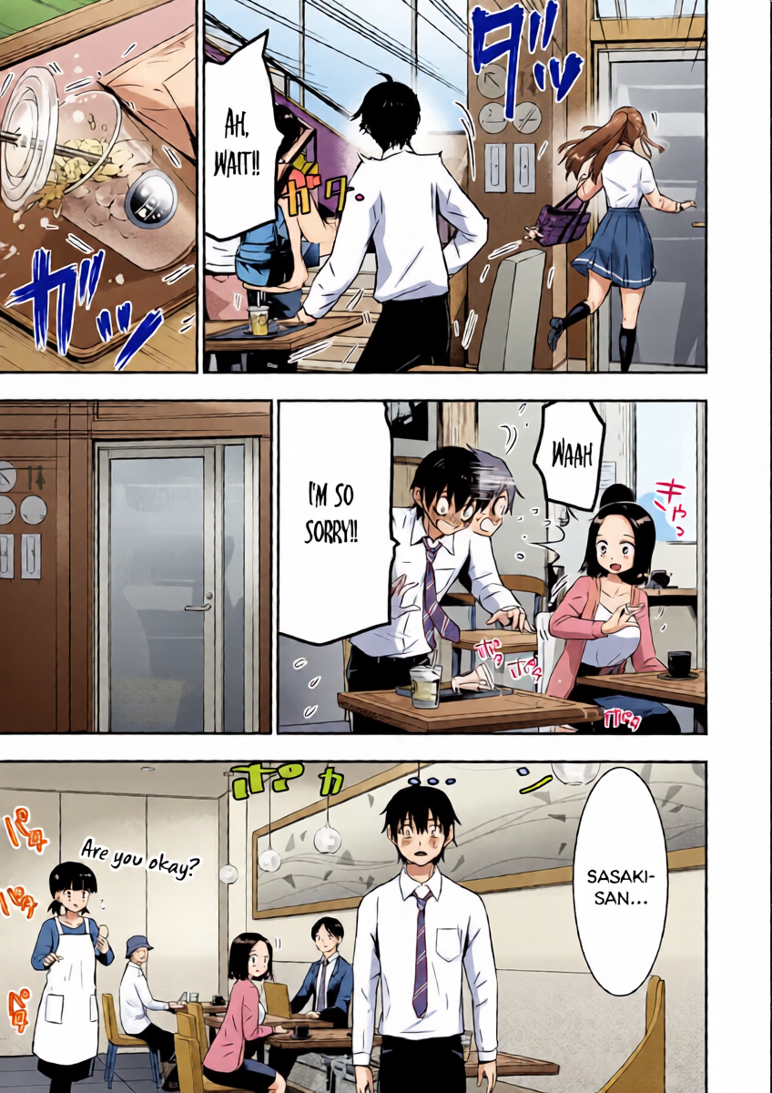 หน้า 12