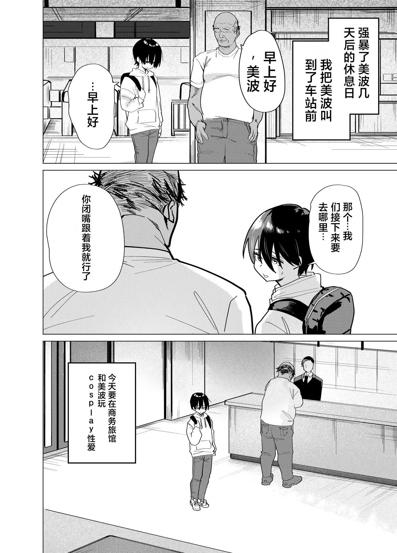 หน้า 12