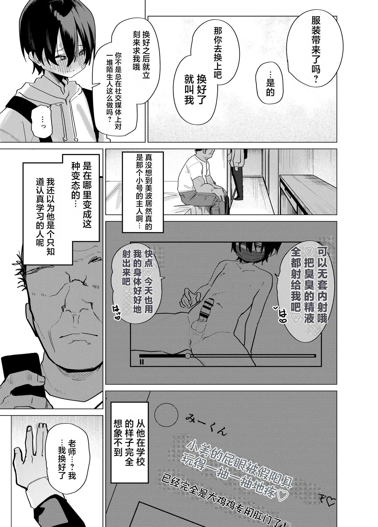 หน้า 13