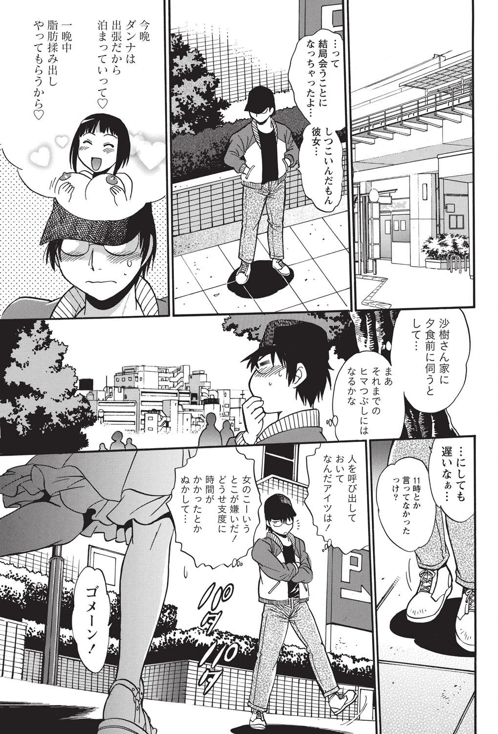 หน้า 42