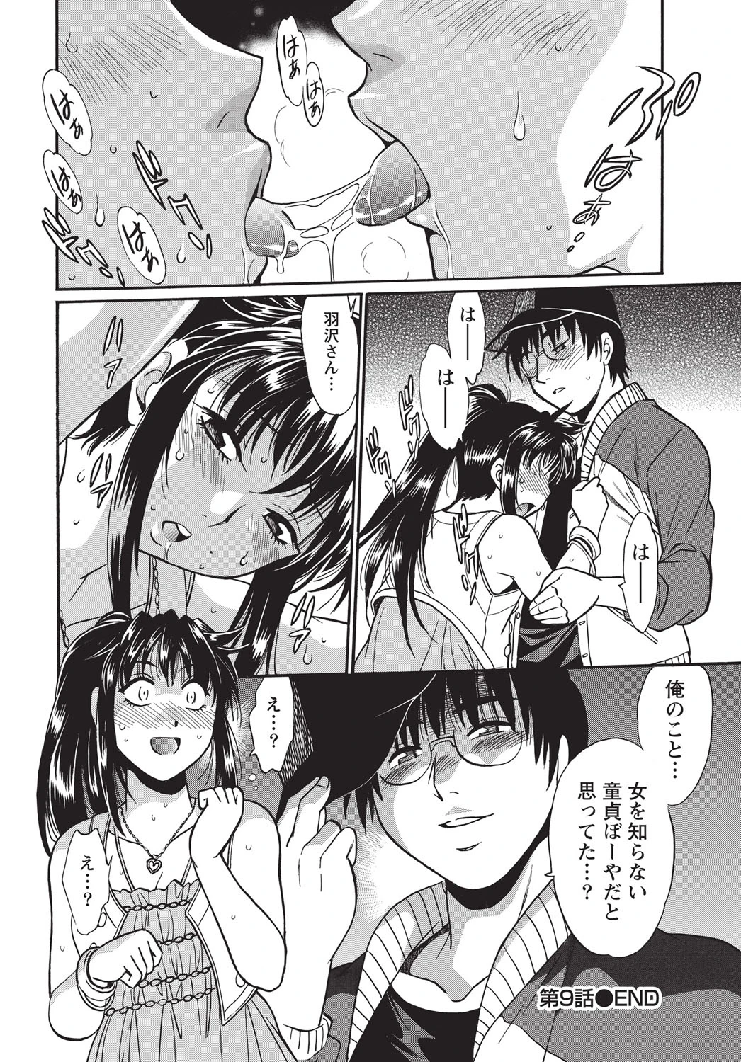 หน้า 51