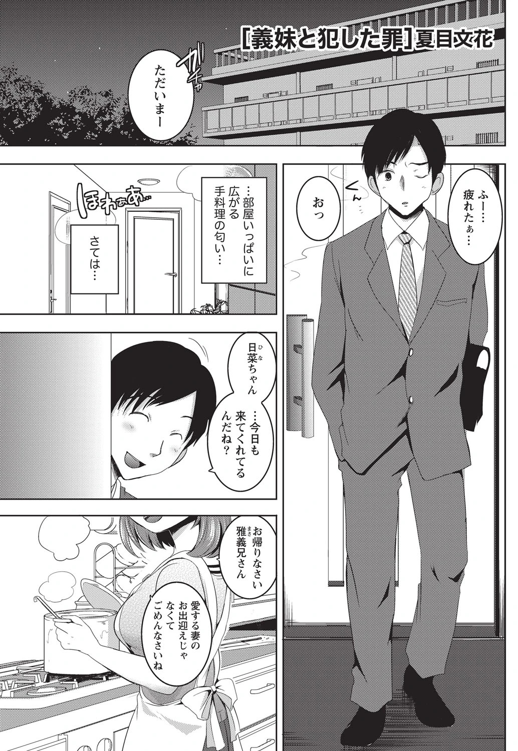 หน้า 52