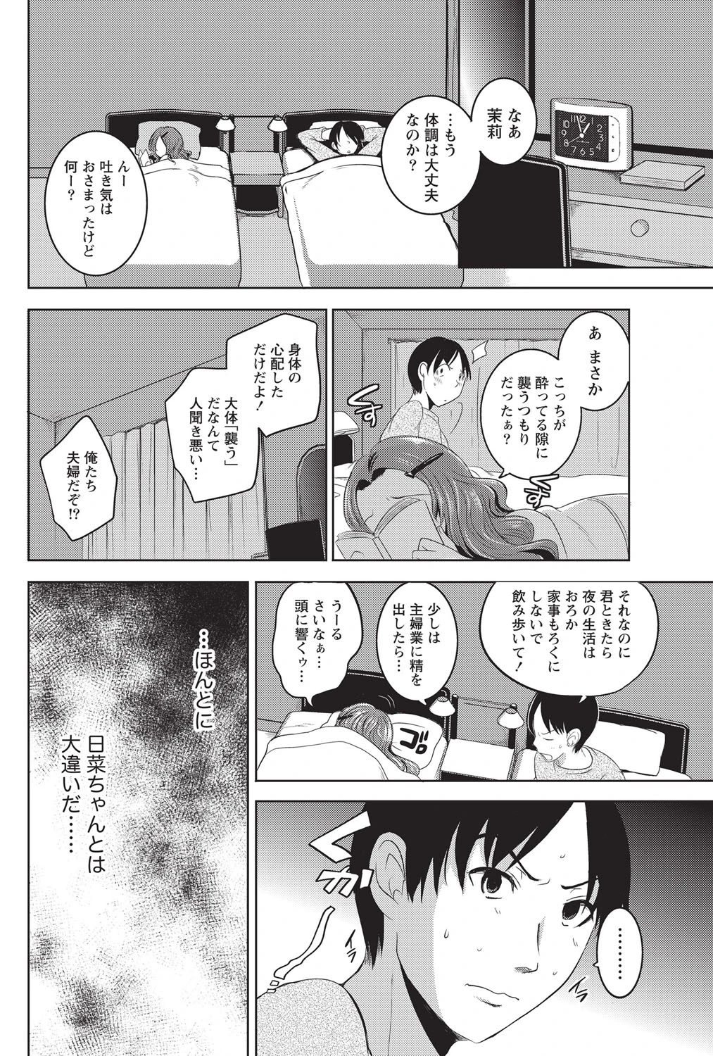 หน้า 55