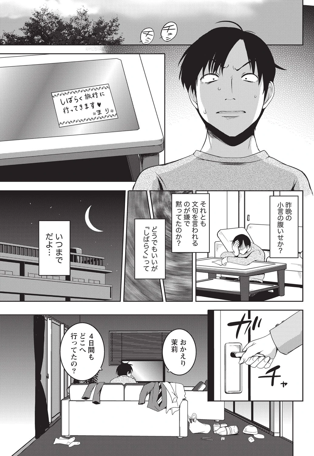หน้า 56