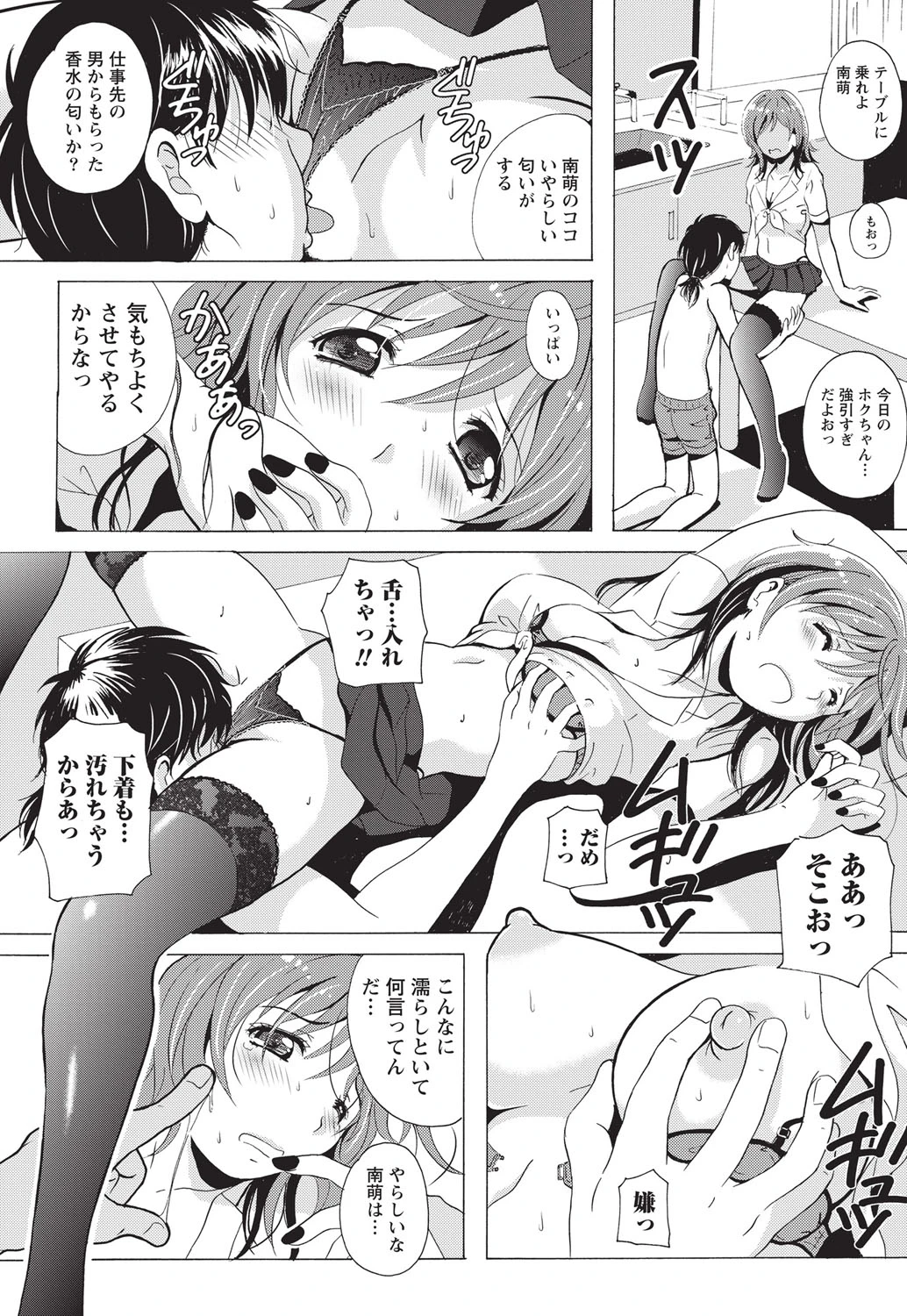 หน้า 84