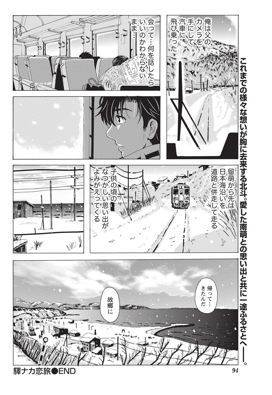 หน้า 93