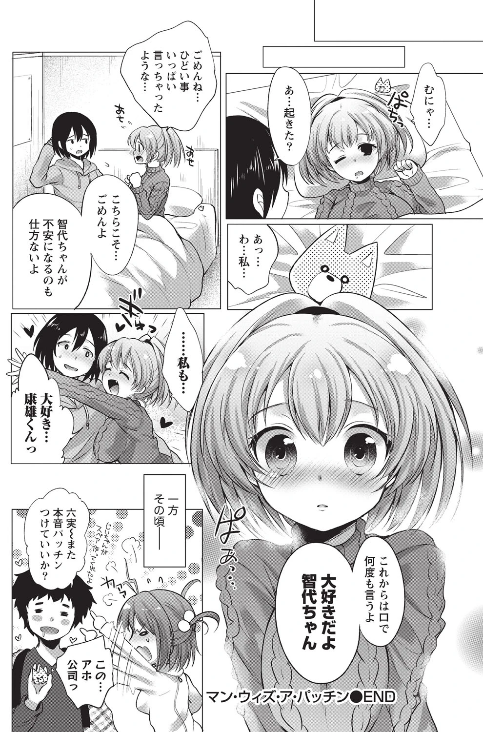 หน้า 109