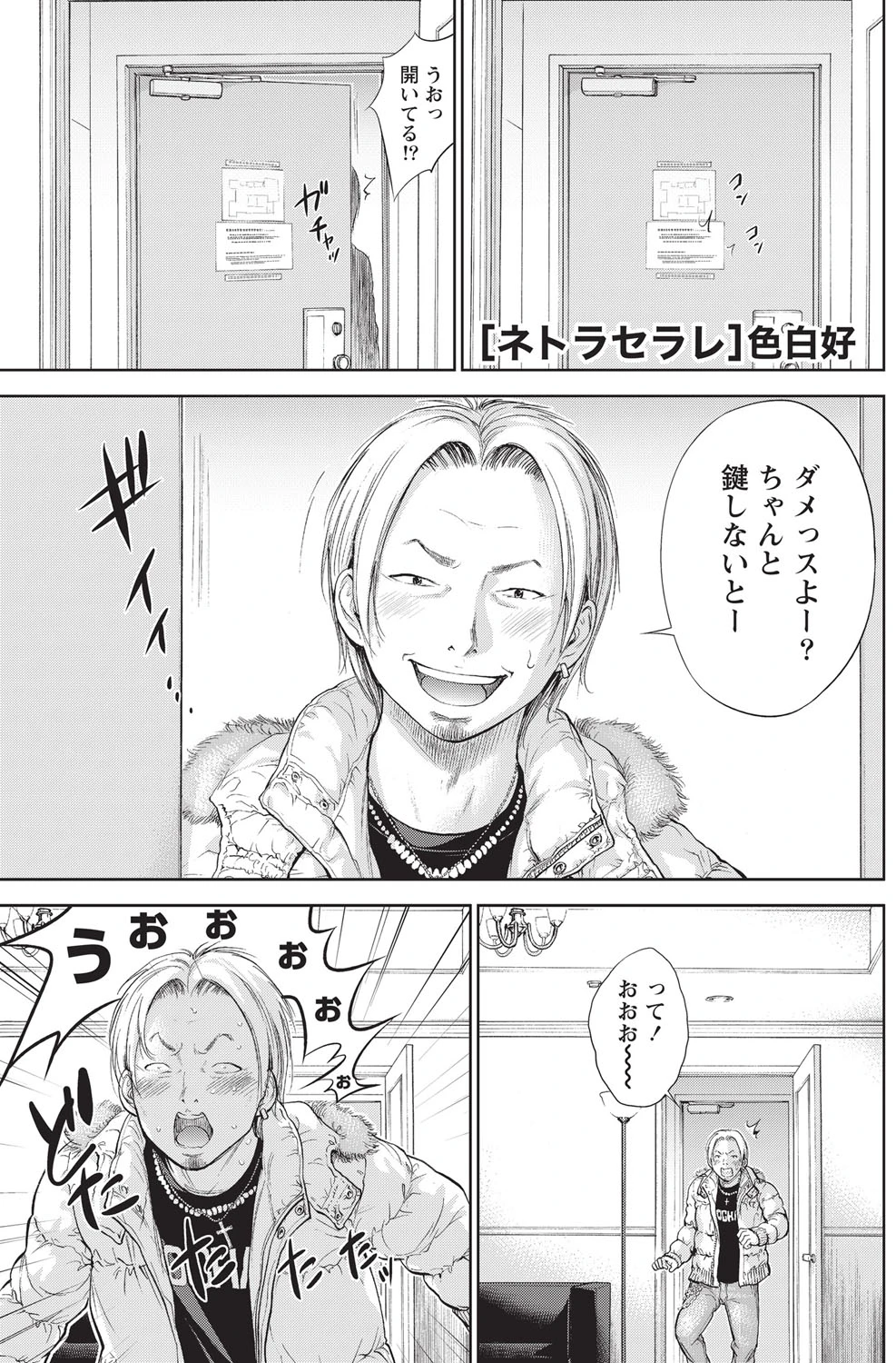 หน้า 112
