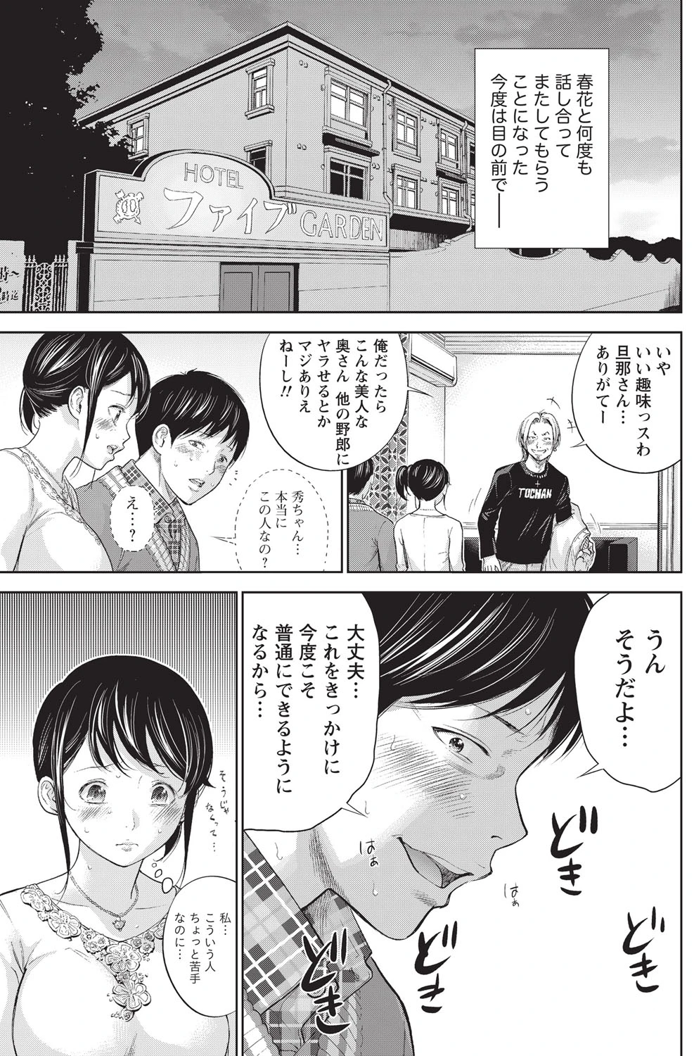 หน้า 114