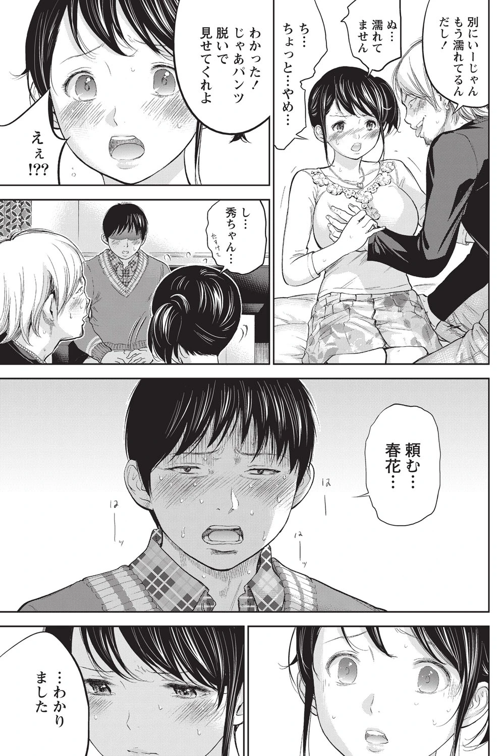 หน้า 116