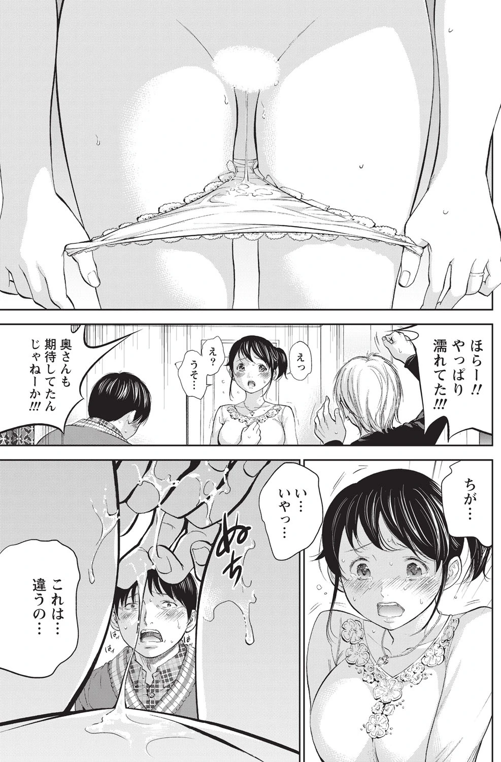 หน้า 118
