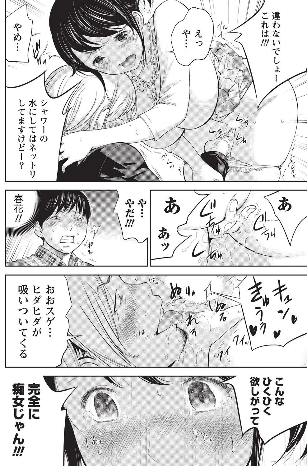 หน้า 119