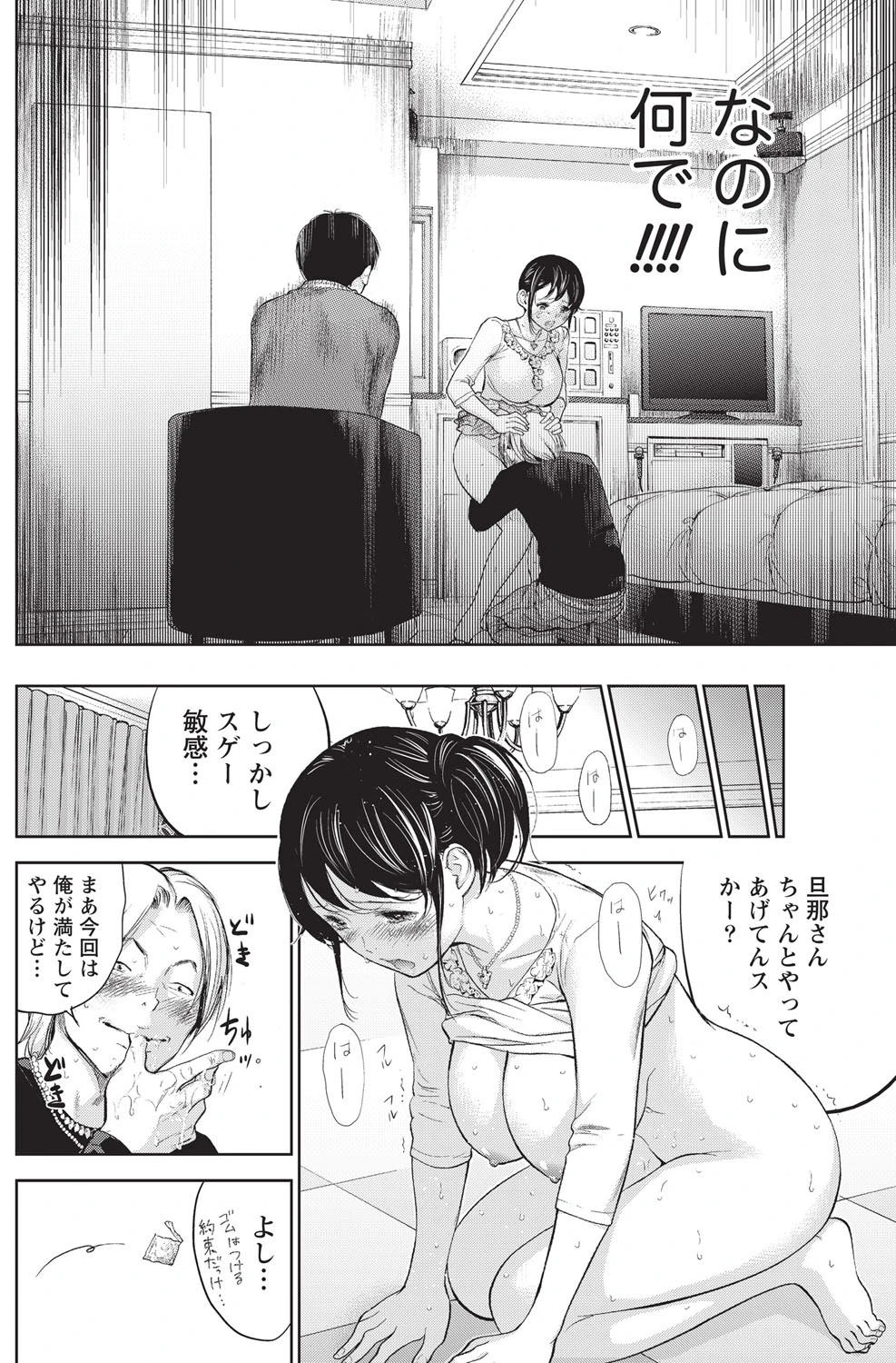 หน้า 121