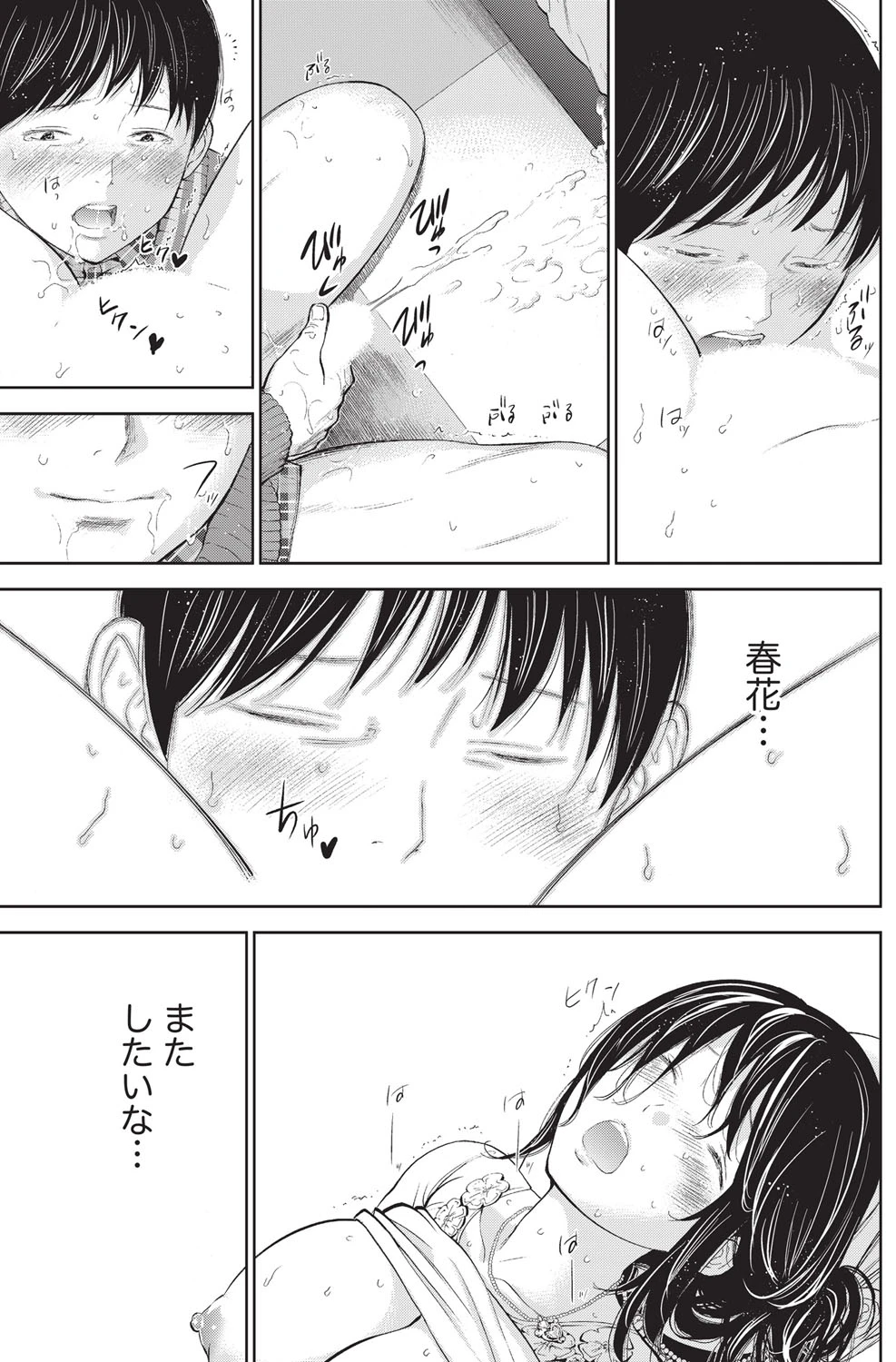 หน้า 130