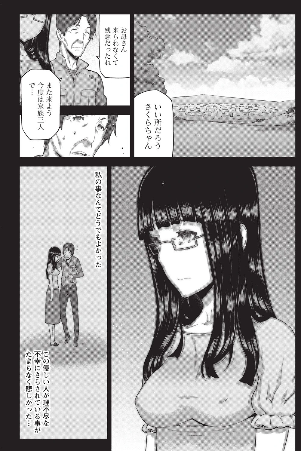 หน้า 148