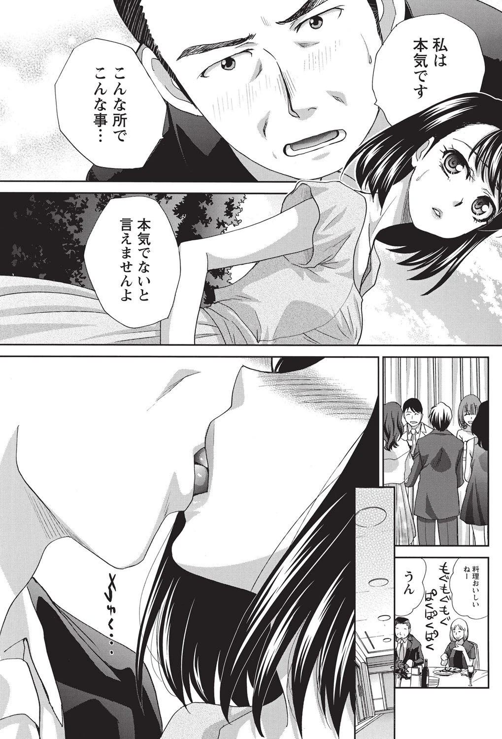 หน้า 164