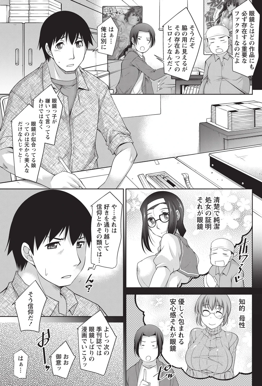 หน้า 198