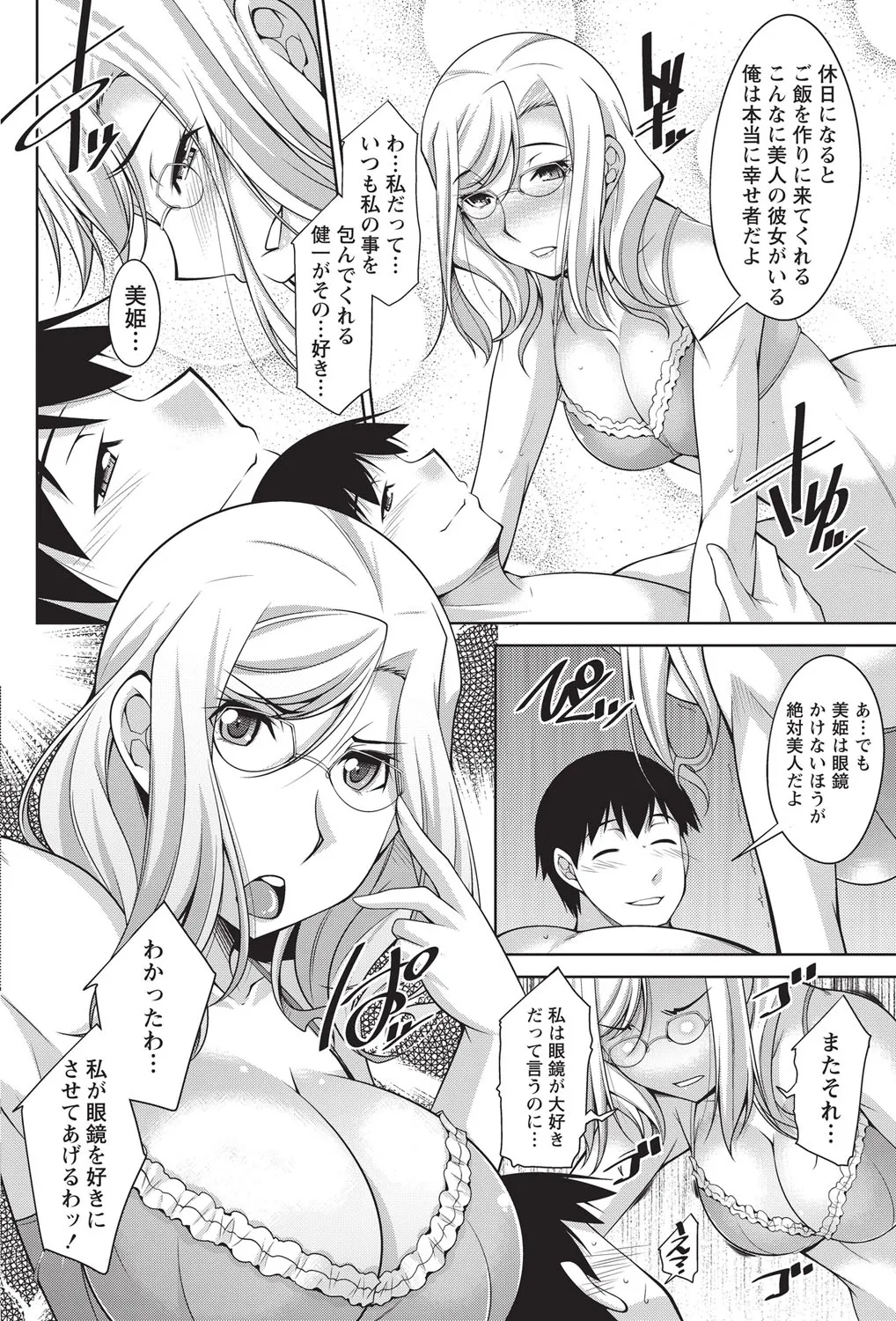 หน้า 205