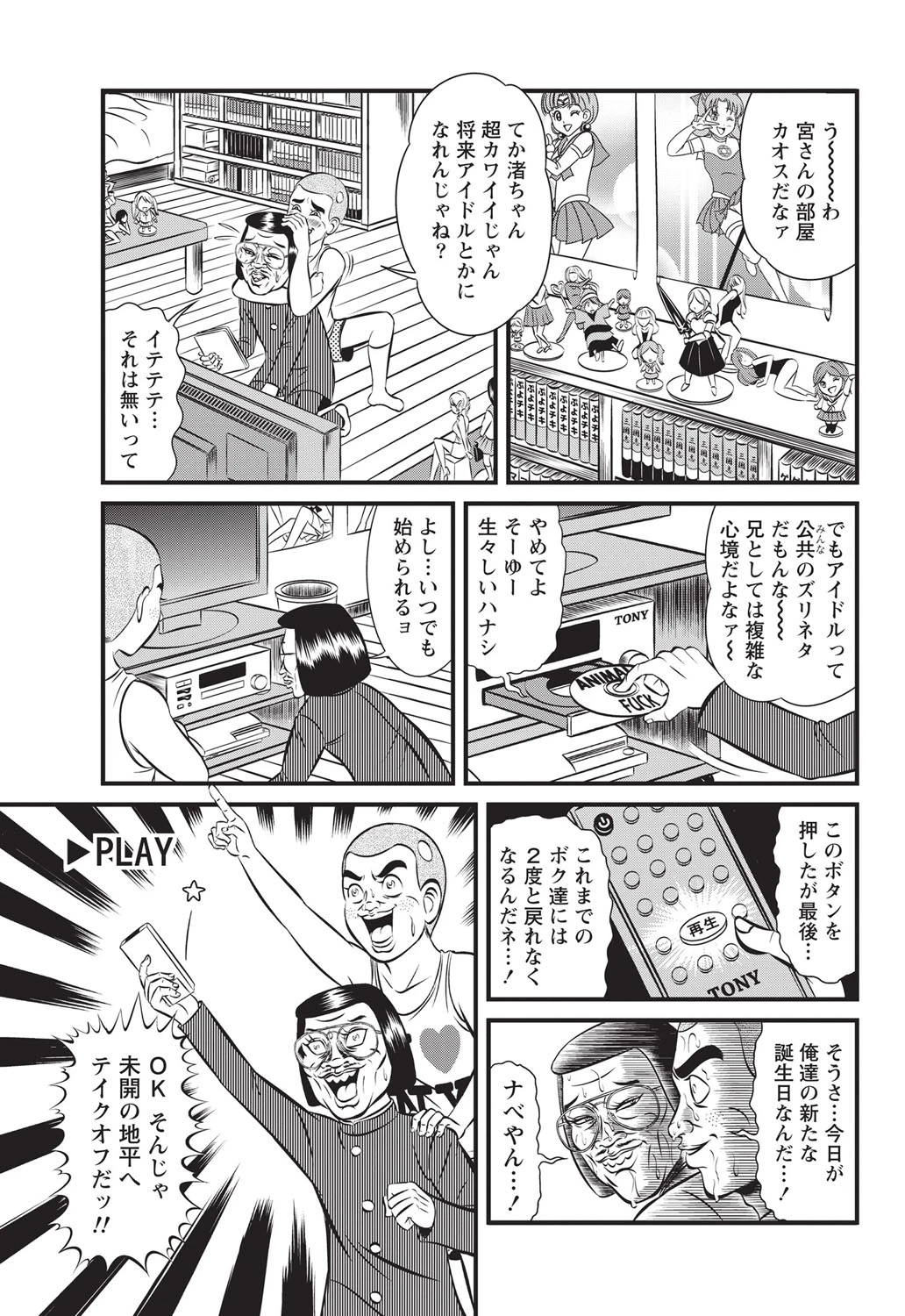 หน้า 240